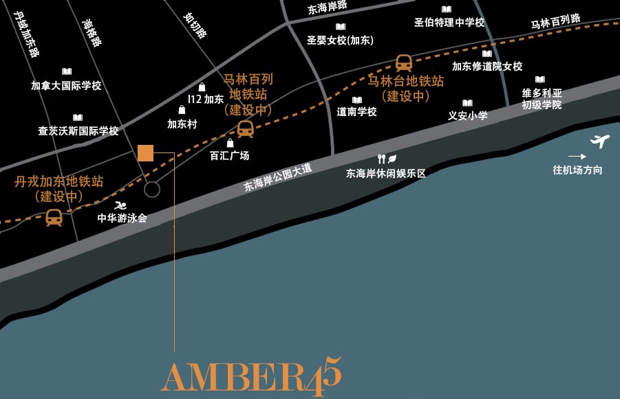 Amber 45 位置